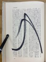 こんなコラムばかり新聞や雑誌に書いていた