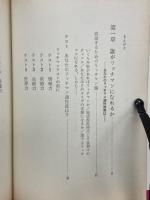 未来派リッチマンになる極意 : あなたもできる