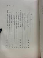 マルクス主義と現代イデオロギー
