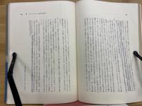 マルクス主義と現代イデオロギー