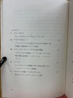 エキゾチックな球面