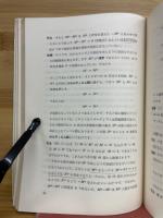 エキゾチックな球面