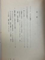ウィーナー
