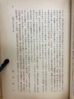 神経質問答 : 新しい生き甲斐の発見
