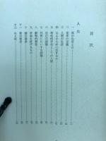 人生・宗教・芸術