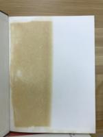人生・宗教・芸術