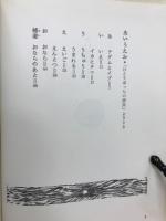 赤い風船