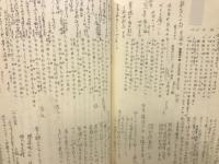 貞閑禅尼 : 出家後の俳人田捨女