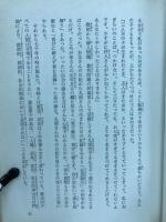 私の青春ノート : 愛のメッセージ