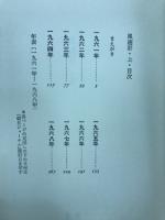 風速計