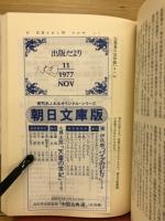 風速計