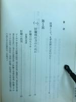 肝臓病の人の食生活