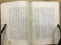 民族點描
