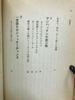 自分をさがして旅に生きてます