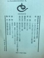 自分をさがして旅に生きてます