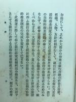 銀行の檢査部