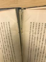 近江人物志