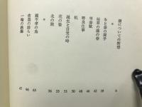 四季 Ⅱ
