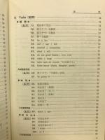 大学入試　英文法問題の解き方