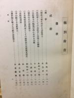極到余音