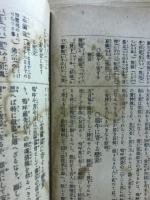 最も新らしい恋愛美文