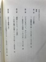 ワイルド・スワン