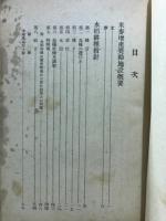 米麦栽培の栞