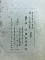 米麦栽培の栞