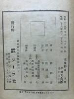 北京好日