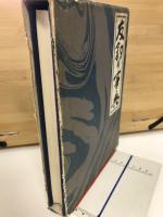 友釣り事典