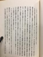 金正日　青年は党と領袖に限りなく忠実な青年前衛になろう