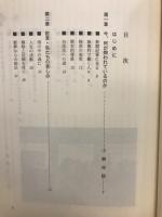かすかな声を聞け : 海外出稼ぎのアジア人女性の証言