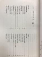 三重県の文学碑