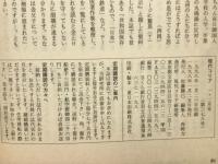 現代コリア　第378号