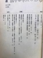 道
