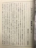 知らなかったことを忘れることはできない