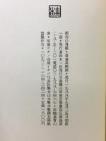 都市の肖像