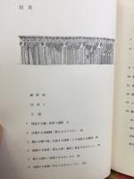 記憶に残る場所