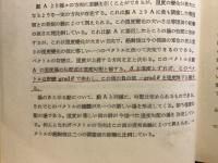 伝熱工学入門