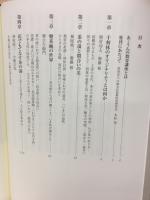 あ・うんの数寄講座