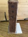 山小屋　第4巻