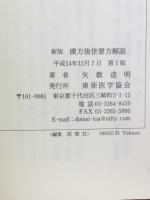 811Fw24QAQL.jpg