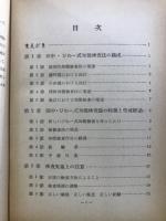 田中・びねー式知能検査法