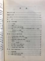 煙の拡散