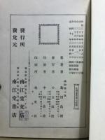 檢案鑑定診斷書例