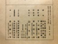 史前史 : 西洋考古學