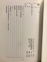 楽天奚疑