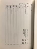 寸馬豆人