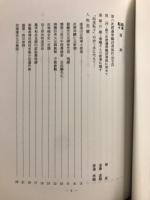 起承轉々