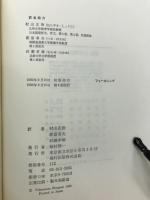 フォーカシング